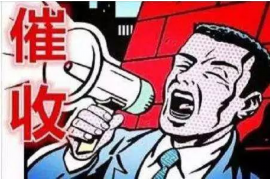 张北专业讨债公司，追讨消失的老赖