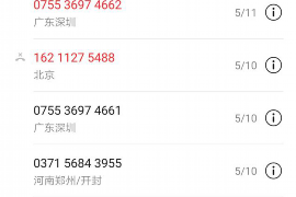 张北张北专业催债公司的催债流程和方法