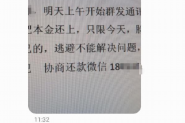 张北如果欠债的人消失了怎么查找，专业讨债公司的找人方法